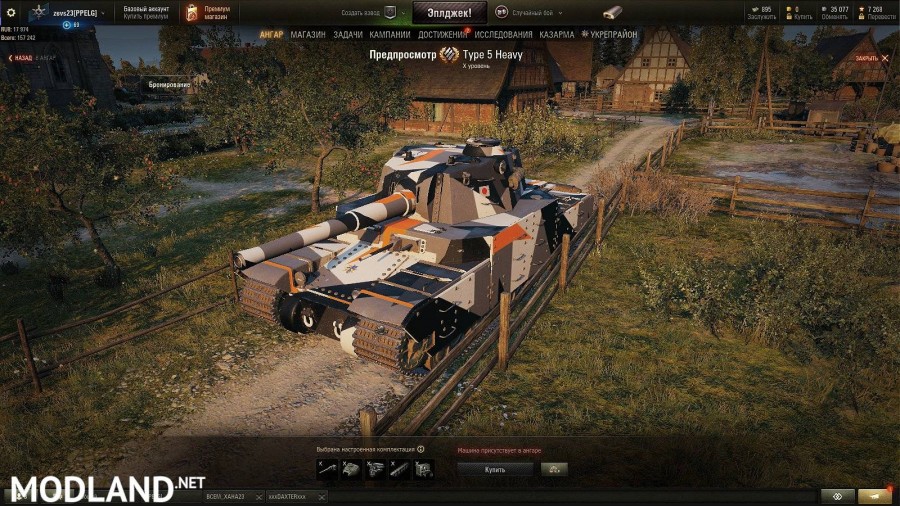 Skin on Type 5 Heavy 0.4 [1.0.2.2]